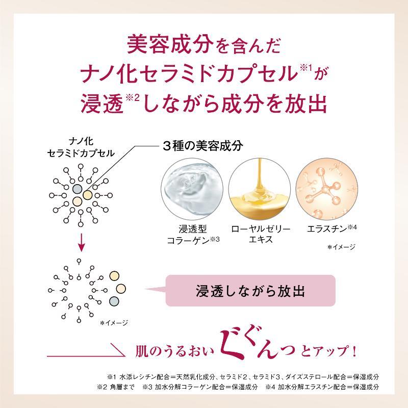 エンリッチ クリーム｜化粧品・スキンケア・基礎化粧品の通販