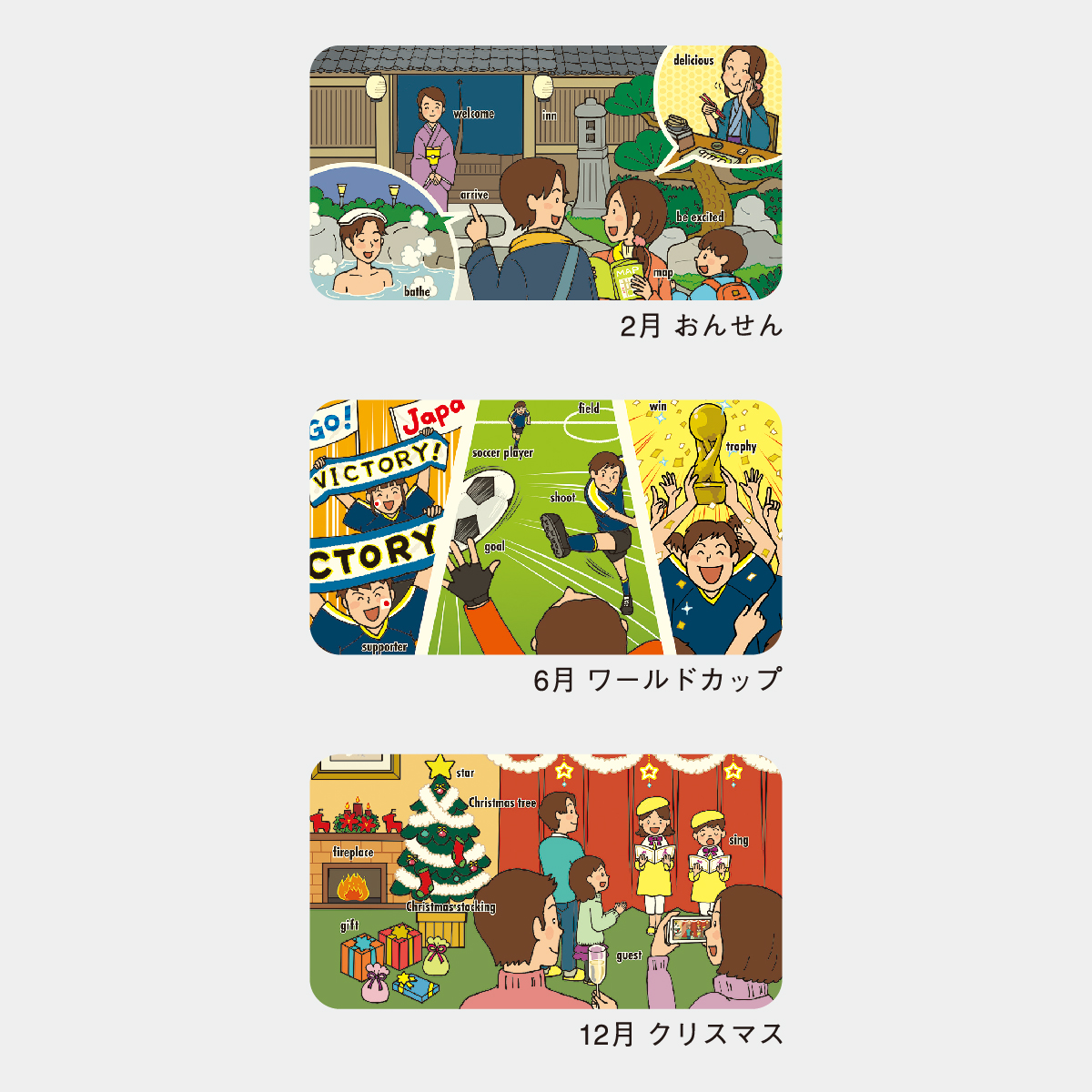 NK-82 デイリーイングリッシュ2026年版の名入れカレンダーを格安で販売