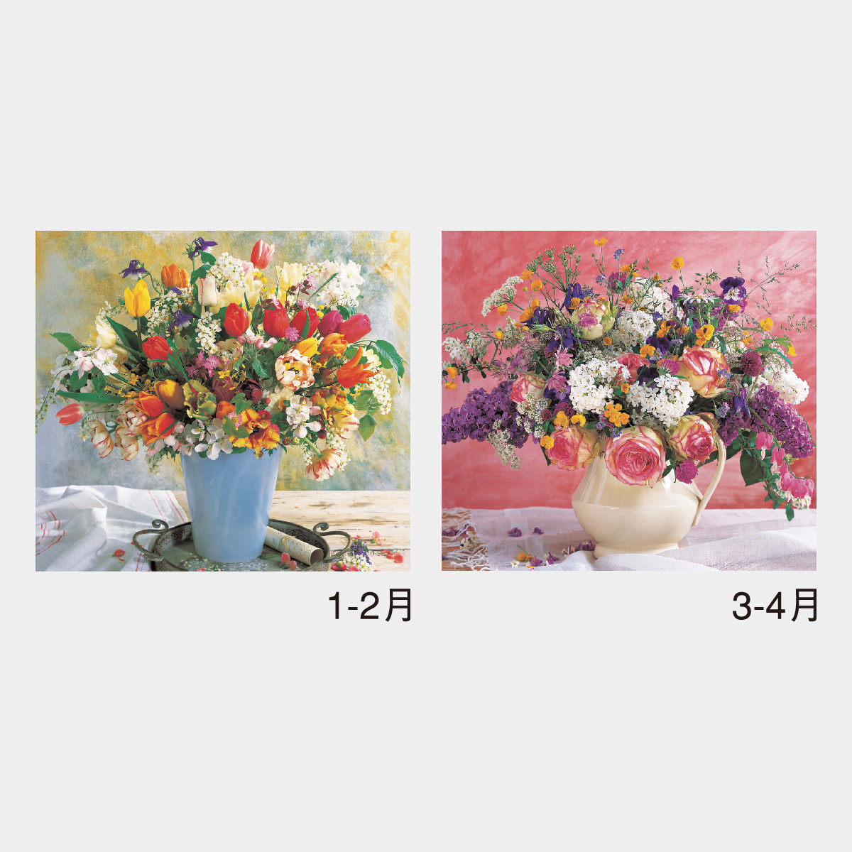 NK-408 【フィルム】花の贈り物2026年版の名入れカレンダーを格安で