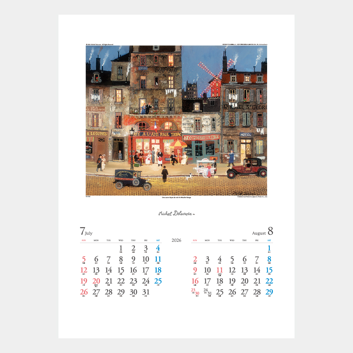 TD-755 ミッシェル・ドラクロワ2026年版の名入れカレンダーを格安で