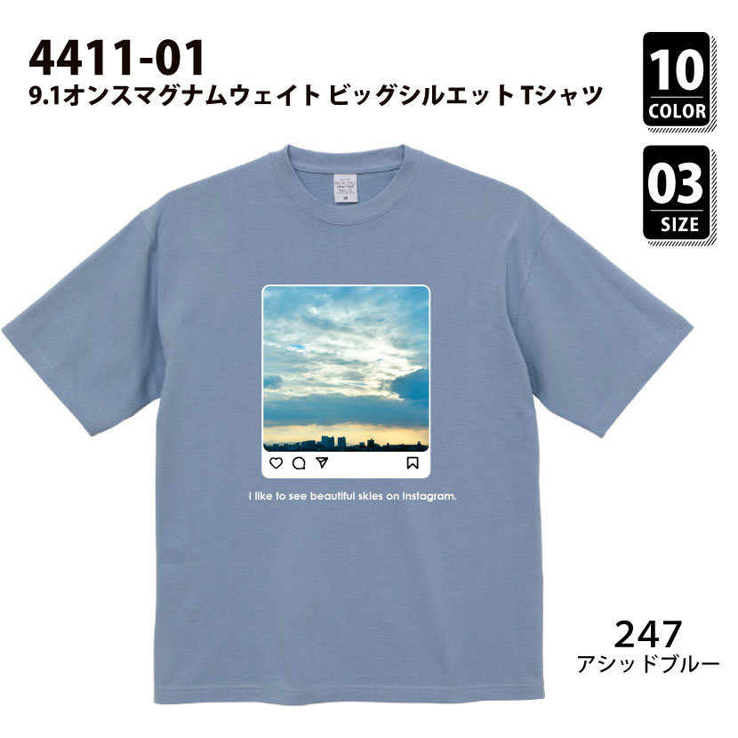 品番 4411-01 9.1オンスマグナムウェイト ビッグシルエット Tシャツ