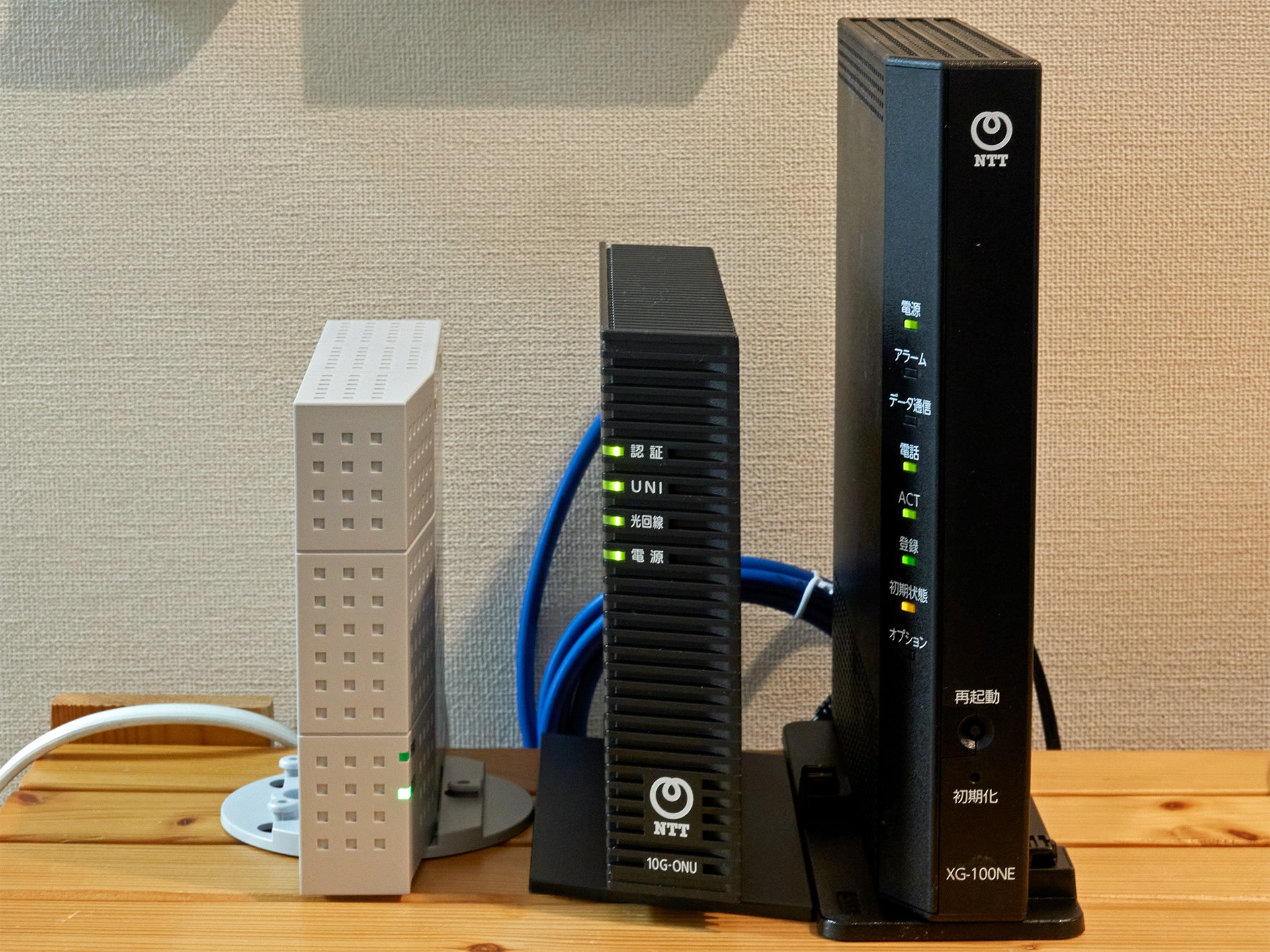 フレッツ光クロス、開通。（2024/04） – おりおんの戯言