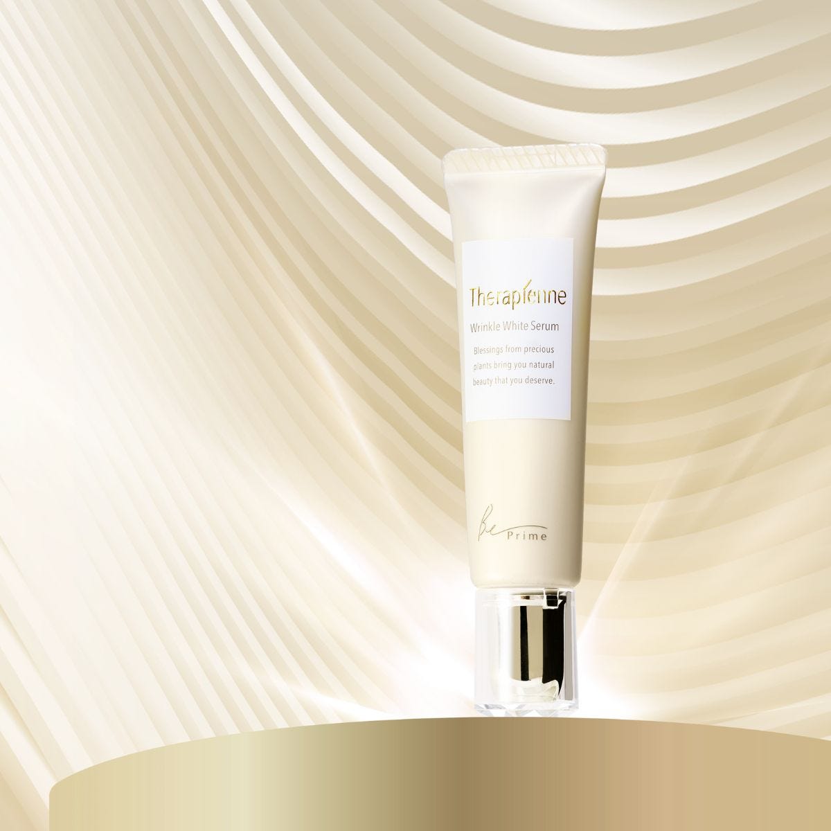 ハウス オブ ローゼから、薬用シワ改善・美白美容液「テラピエンヌ