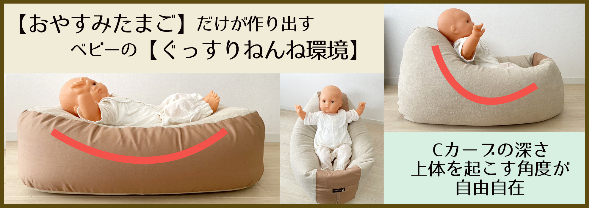 おやすみたまご | おやすみたまご本舗