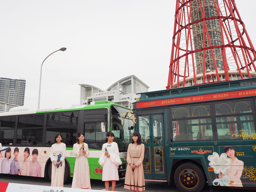 べっぴんさん」バス、神戸市内を走る | Lmaga.jp