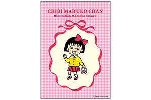 ちびまる子ちゃん35周年、連載初期のイラストがグッズに | Lmaga.jp