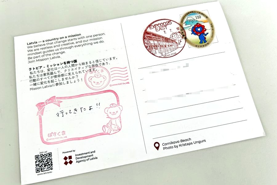 万博郵便局」から暑中見舞い！風景印で大屋根リングを繋ぐ？ | Lmaga.jp