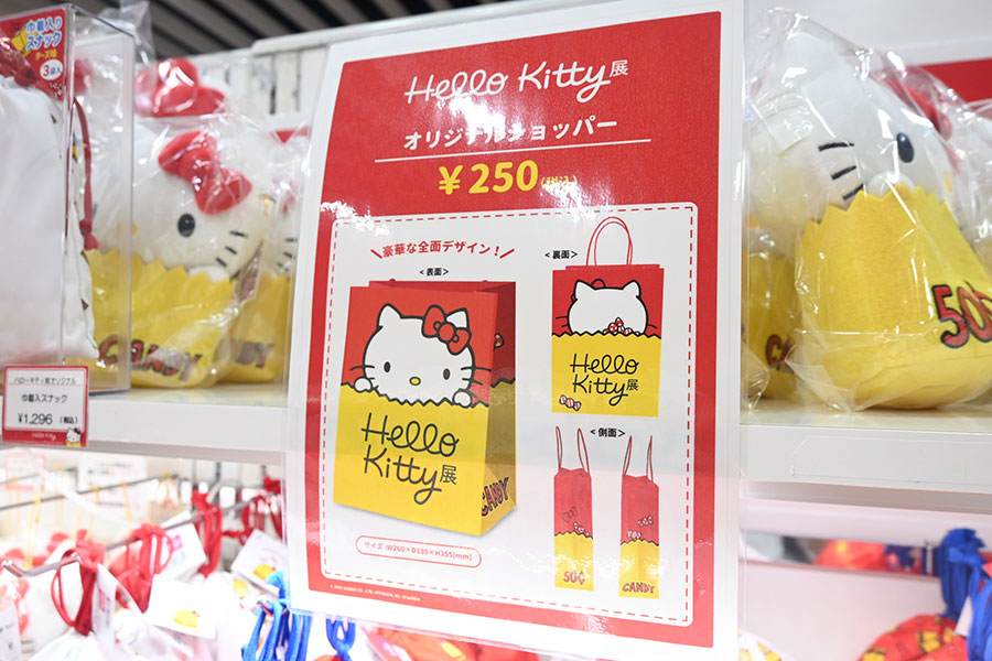 ハローキティ展」ついに関西へ、注目のグッズは京都先行カラー＆初登場