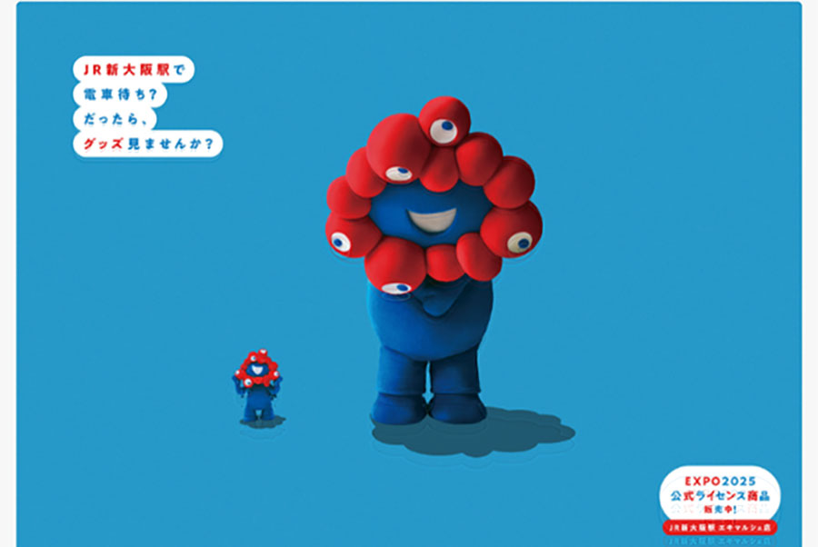 ミャクミャク無双状態…巨大な新グラフィック、大阪市内の主要駅に登場