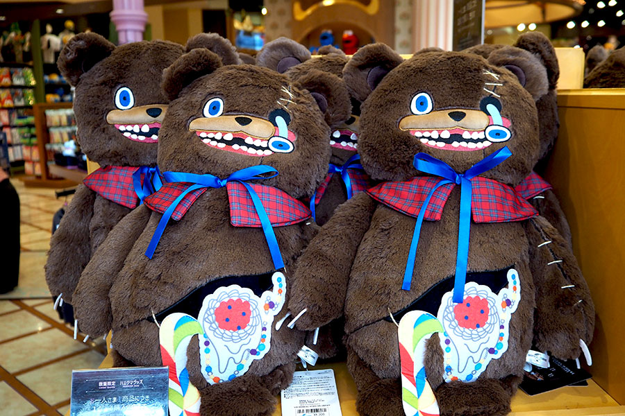 USJゾンビ「ハミクマ」がグッズ化、グロかわいい中身も再現 | Lmaga.jp