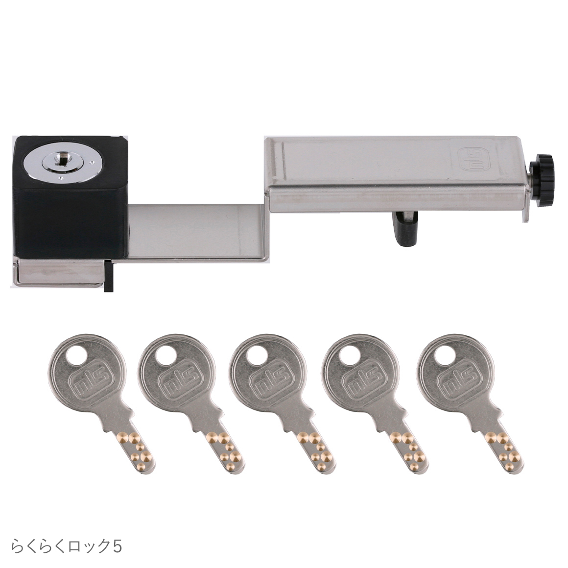 らくらくロック | DEFENSEシリーズ | 株式会社日本ロックサービス