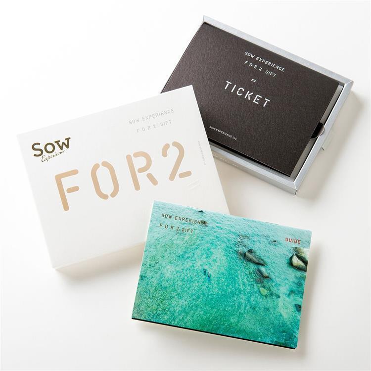 体験ギフト FOR2ギフト（RED）: ステーショナリー | ロフトネットストア