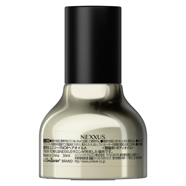 プロメンド オイルリザレクション ヘアオイル 30ml: コスメ