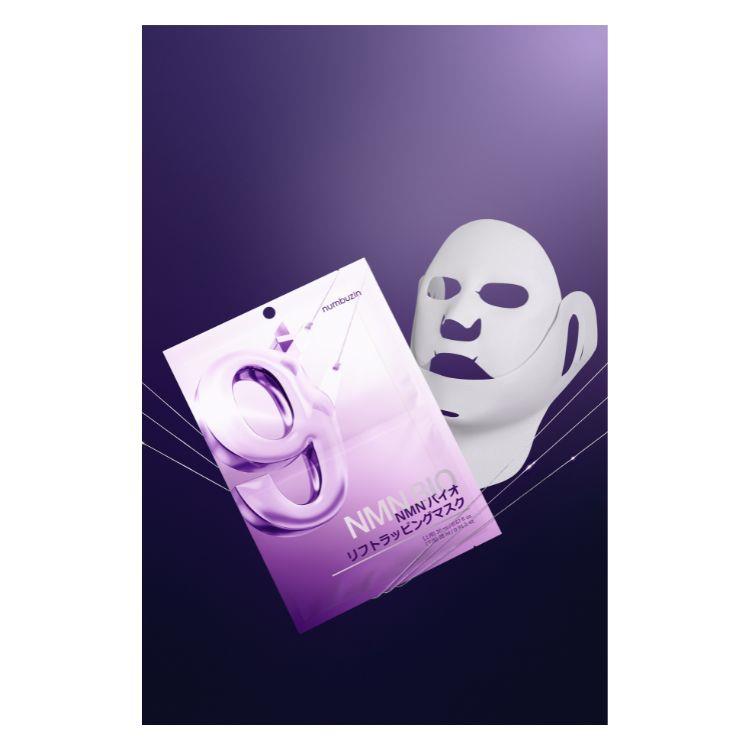9番 NMNバイオリフト ラッピングマスク 4枚入: コスメ＆ビューティー