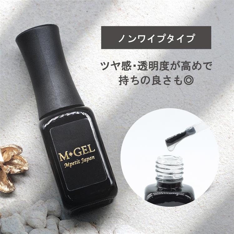 エムジェル ノンワイプ トップジェル C727: コスメ＆ビューティー