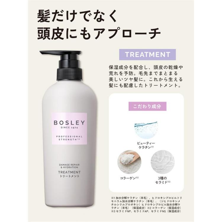 トリートメント リラックスフラワーの香り 400ml: コスメ