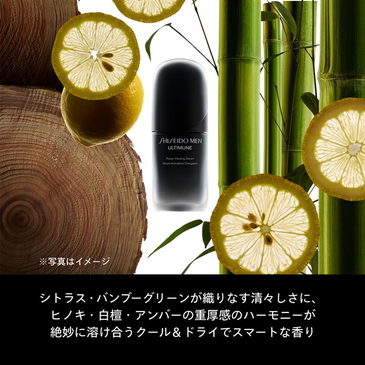 アルティミューン パワライジング セラム 30ml: コスメ＆ビューティー