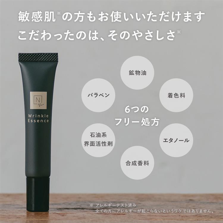 リンクルパック エッセンス 15g: コスメ＆ビューティー | ロフトネット