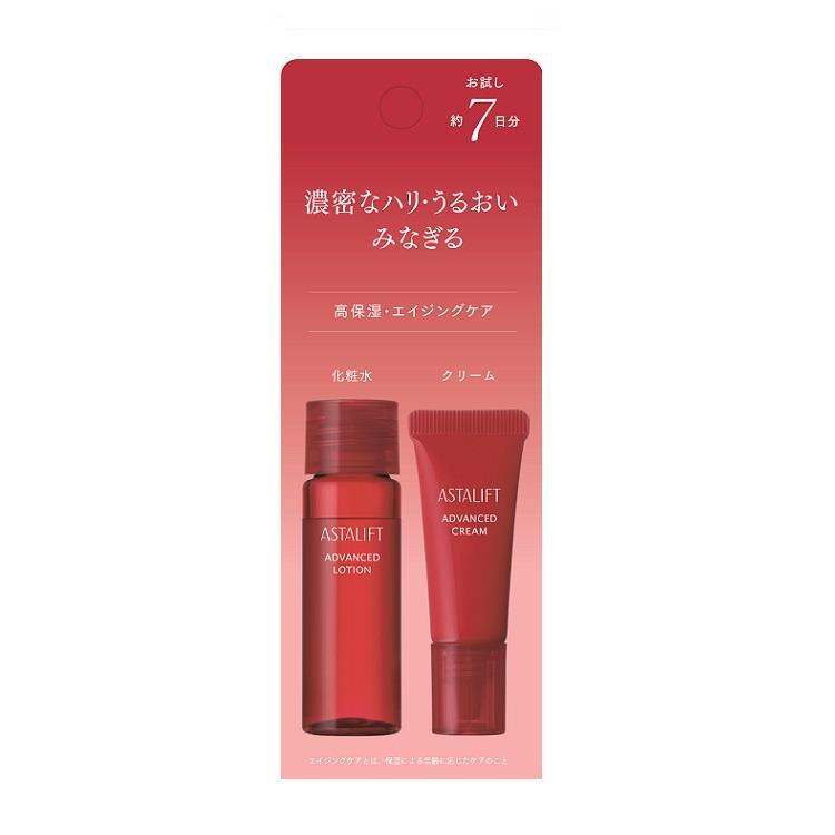 トライアルセット: コスメ＆ビューティー | ロフトネットストア