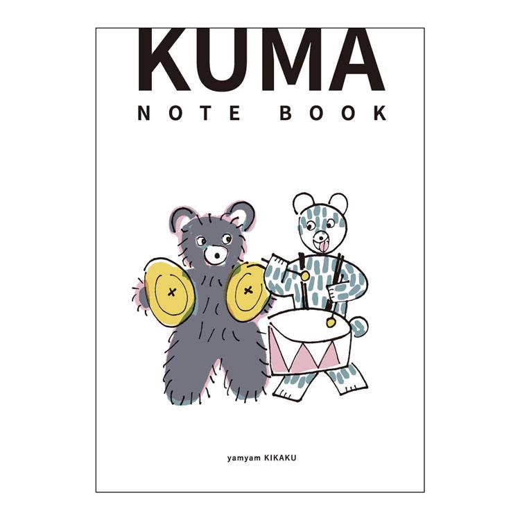 ノートブック yamyam 1(1): ステーショナリー | ロフトネットストア