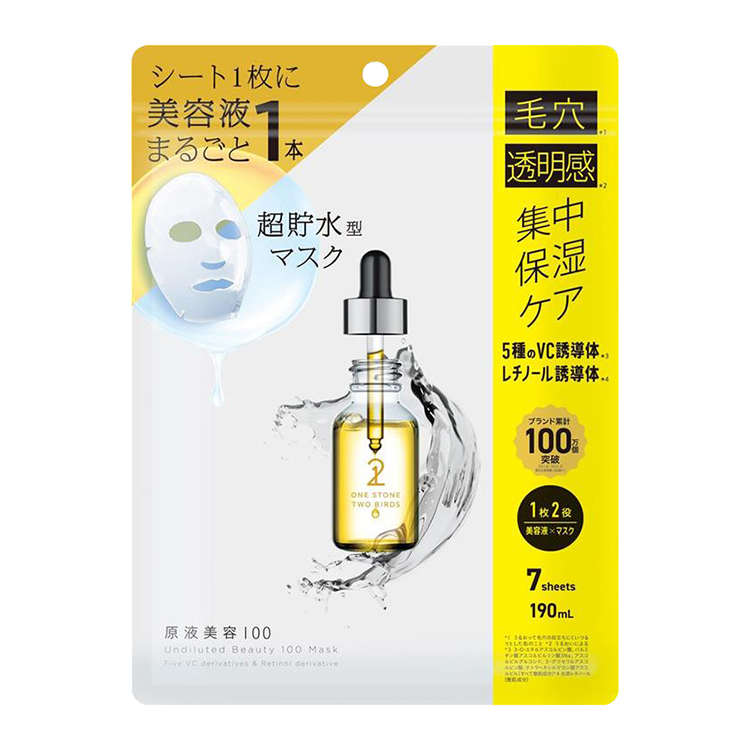 原液美容100マスク VC&レチノール 7枚入(VC&レチノール): コスメ