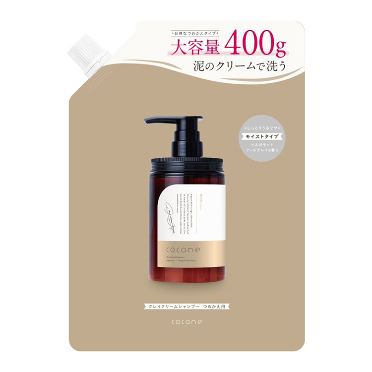 cocone クリームシャンプー本体、詰め替え400g 2個セット cocone