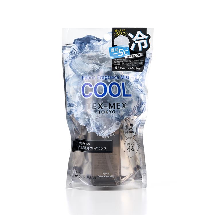 ファブリックフレグランスミスト クール 01 シトラスマリン【数量限定