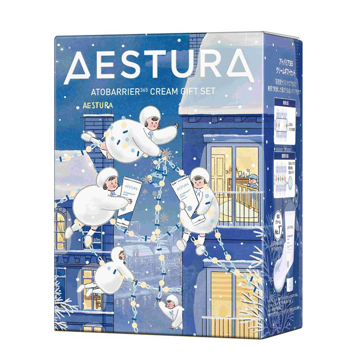 アトバリア365 クリームギフトセット【数量限定】: コスメ