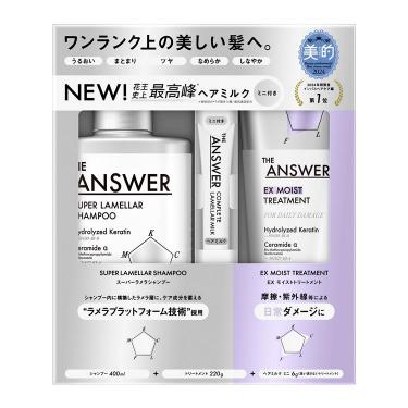 シャンプー+トリートメント D+ヘアミルク セット【数量限定】: コスメ