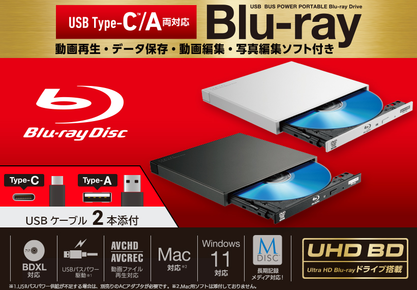 LBD-PWC6U3CV - ロジテックINAソリューションズ株式会社