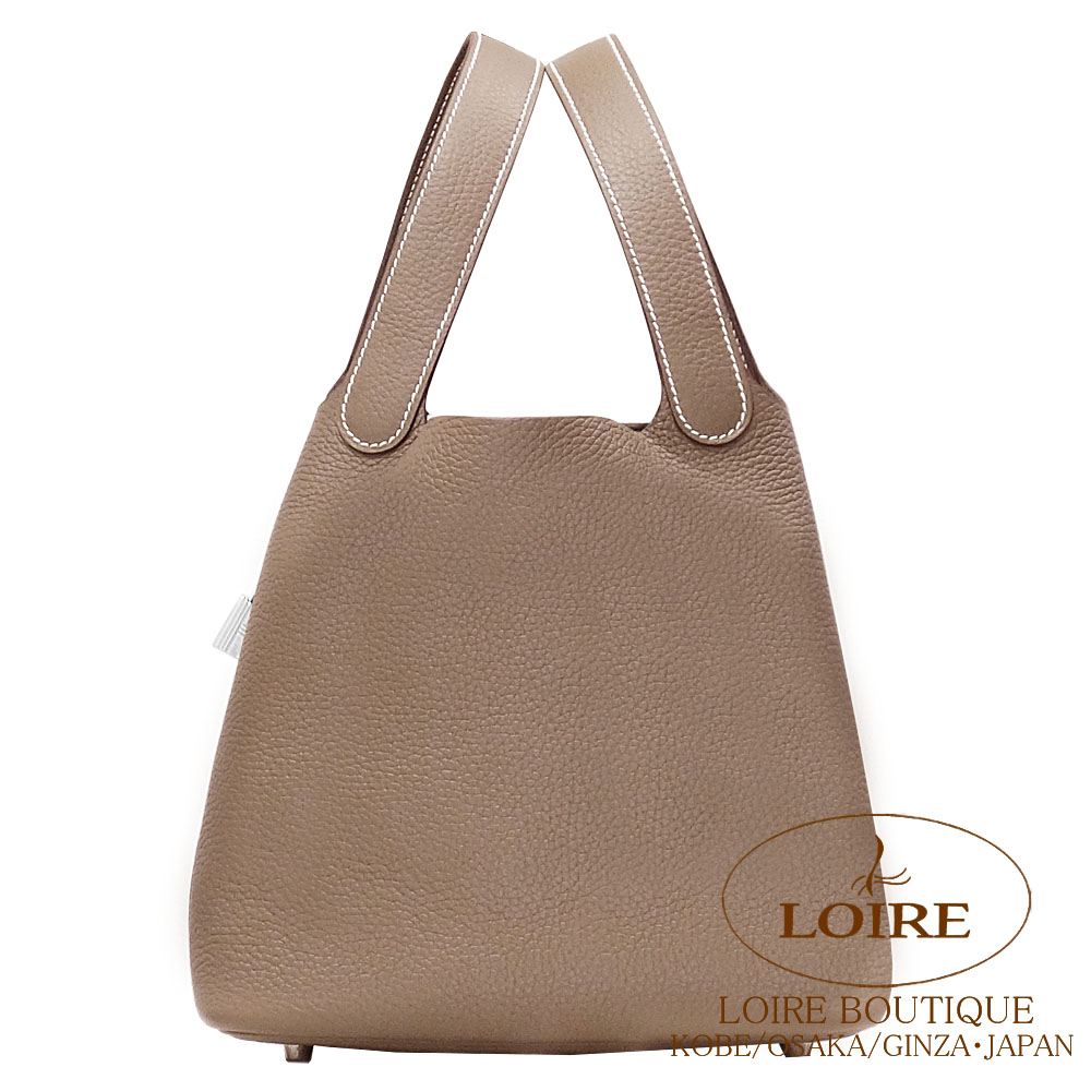 Picotin Lock MM｜エルメス・バーキン専門店 ロワール ブティック