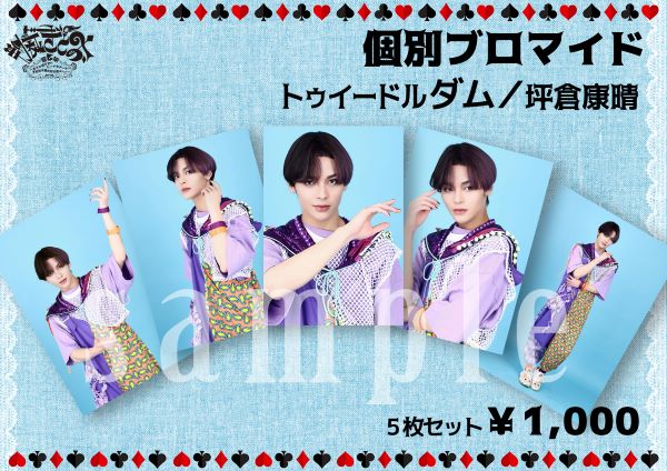 おとぎ裁判 第4審