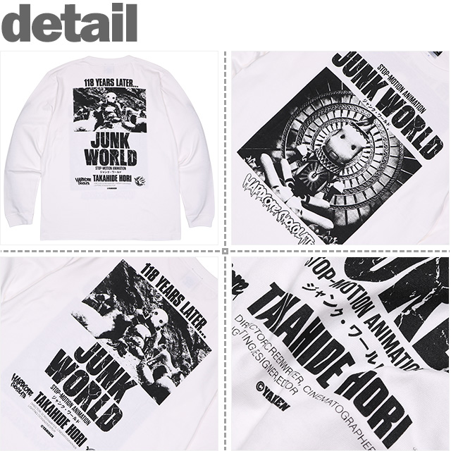 ハードコアチョコレート) HARDCORE CHOCOLATE JUNK WORLD 118年後