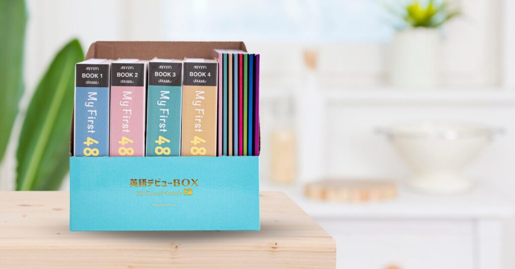 英語デビューBOX ｜英語育児の新しいミカタ。 | レバイン式子育て公式