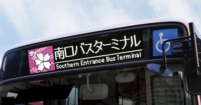 レシップ株式会社｜製品情報 | バス用機器 | LED式行先表示器