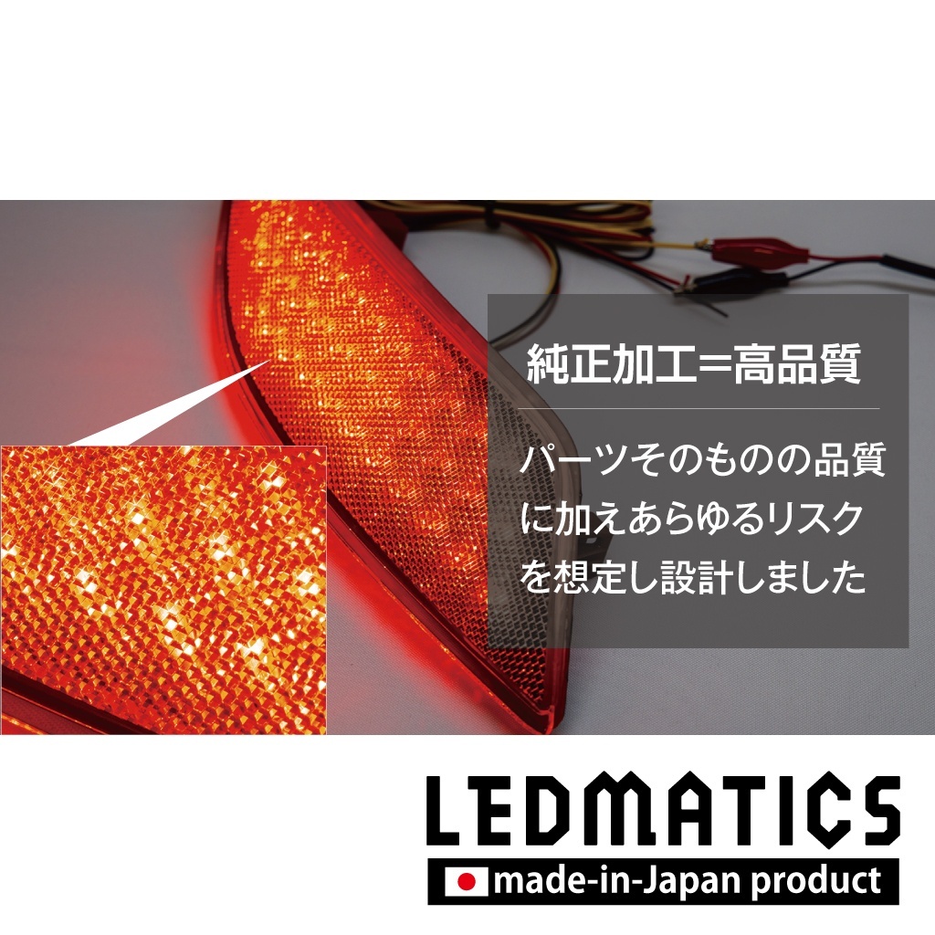 RB3/4 オデッセイ 純正加工LEDリフレクター H4-402043｜純正加工LED