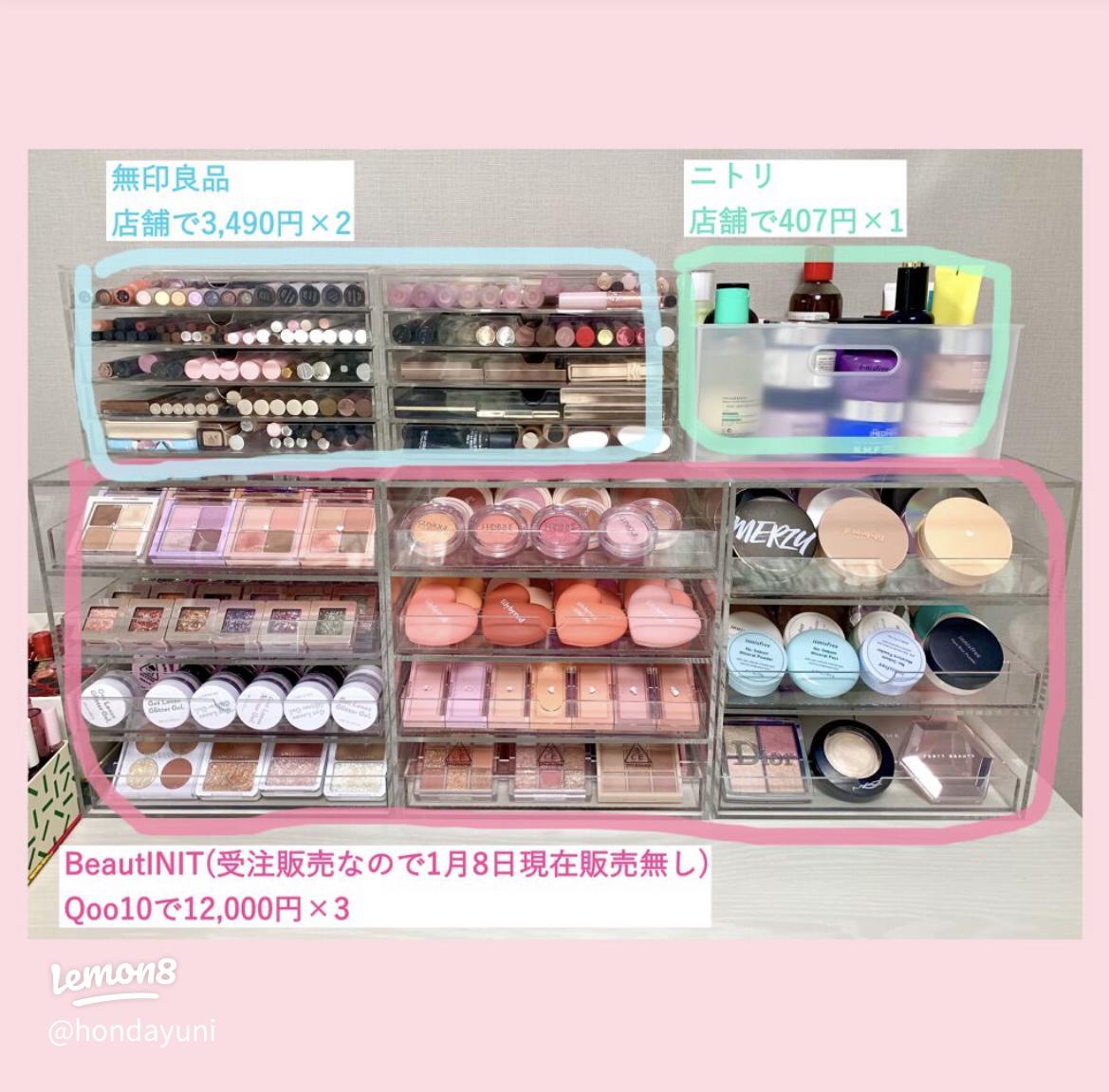 コスメマニアのコスメ収納 | 本田ユニが投稿したフォトブック | Lemon8
