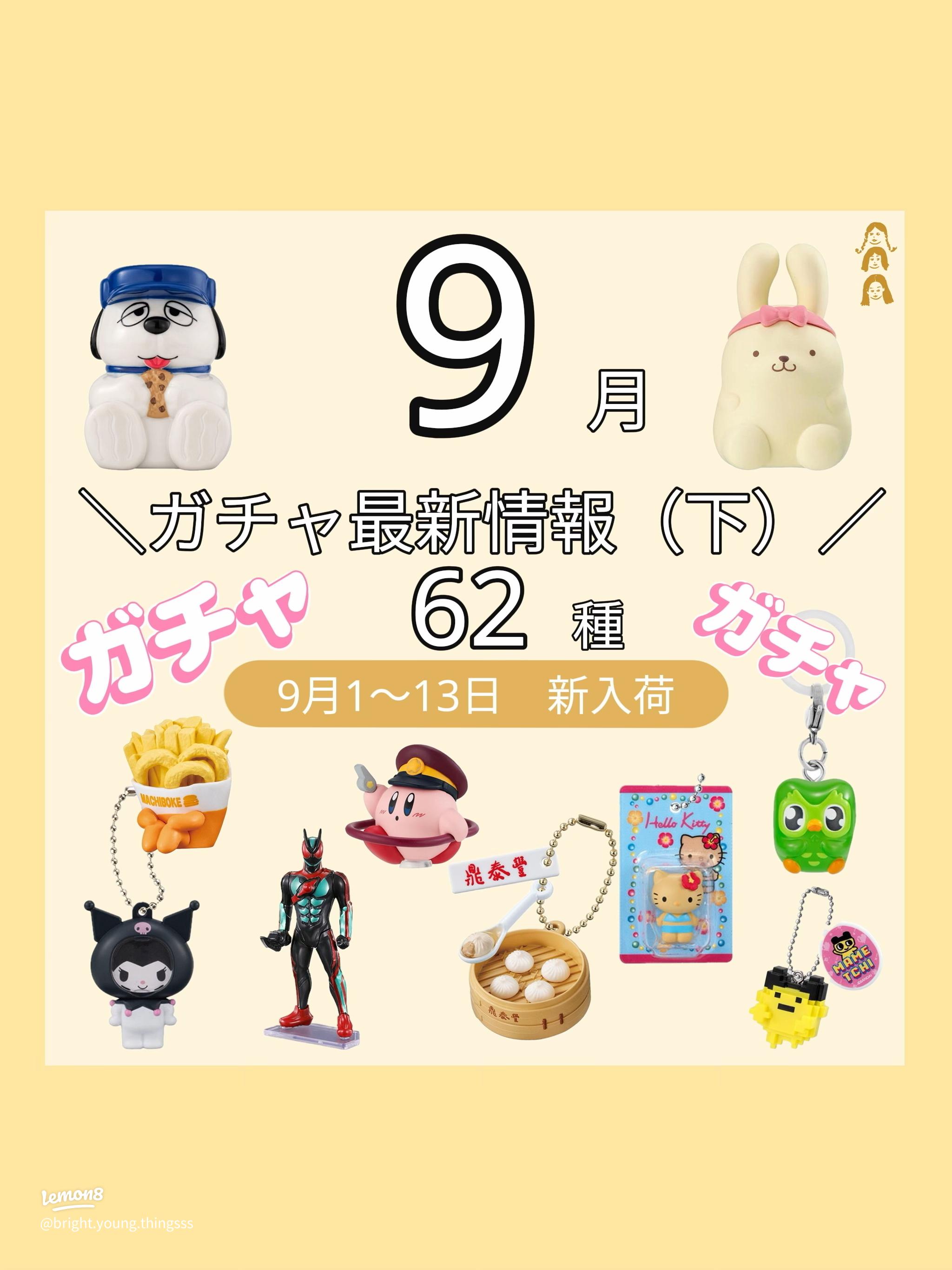 Prime様リクエスト品】GFFMC 2点まとめ売り リクエスト 2点 まとめ商品