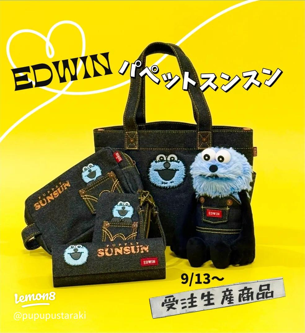 EDWIN×パペットスンスン コラボ受注生産スタート！可愛すぎる新作