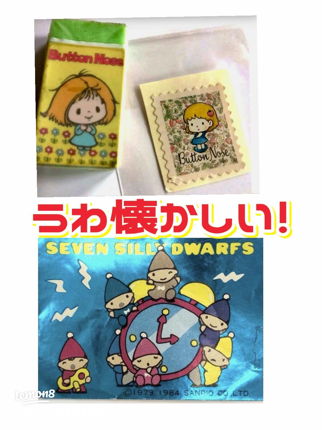 サンリオ ザシキブタ 木製メモクリップスタンド 昭和レトロ Amazon.co