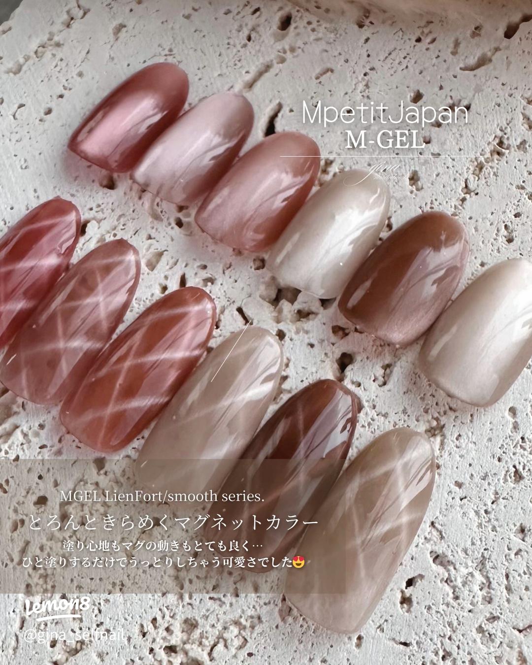 新作『とろみマグ』ジェルネイルが可愛すぎ！楽天市場で今だけ50%オフ