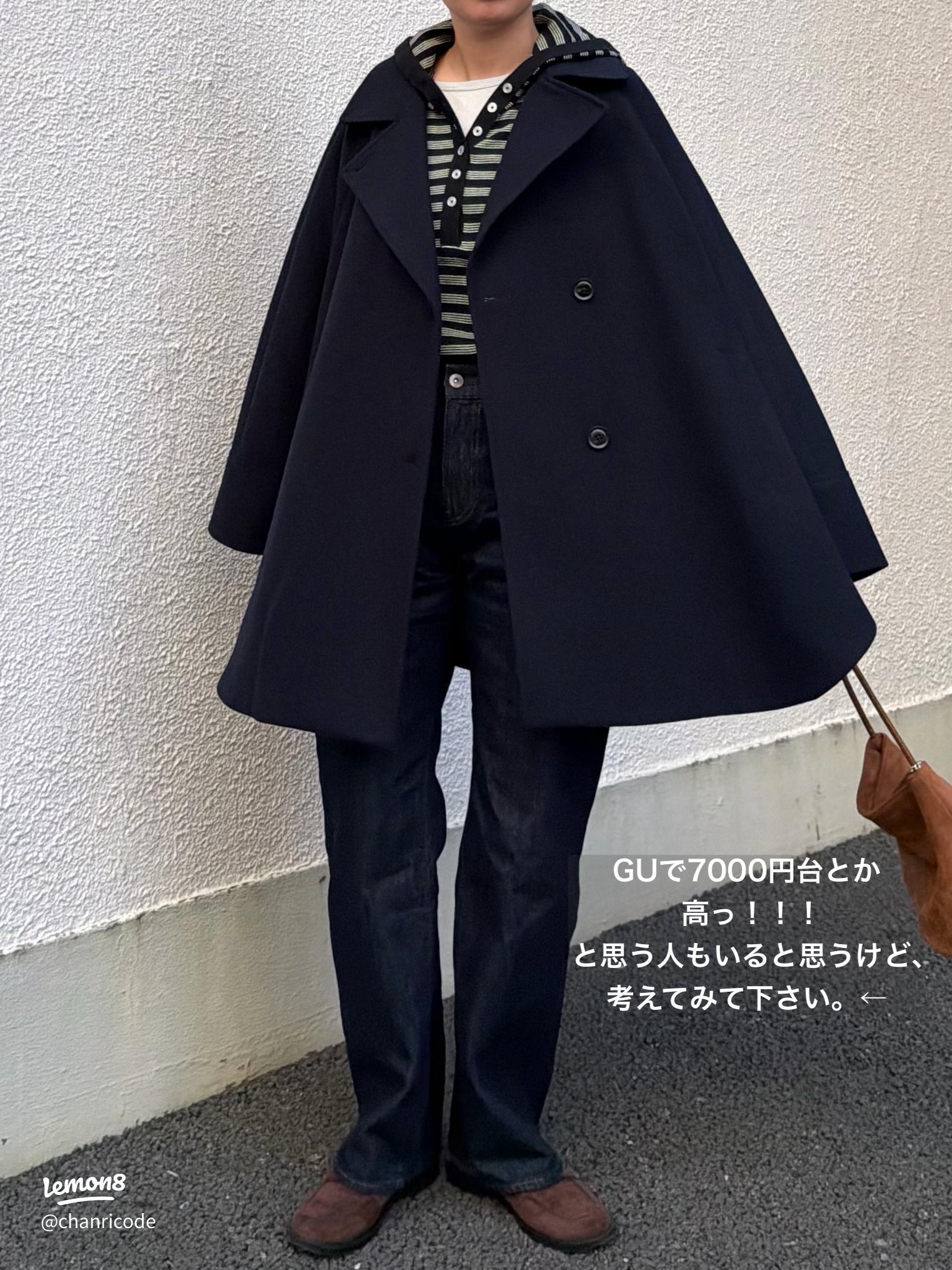 GUの高見えケープコートが驚きの7,990円！体型カバーも抜群の神アイテム