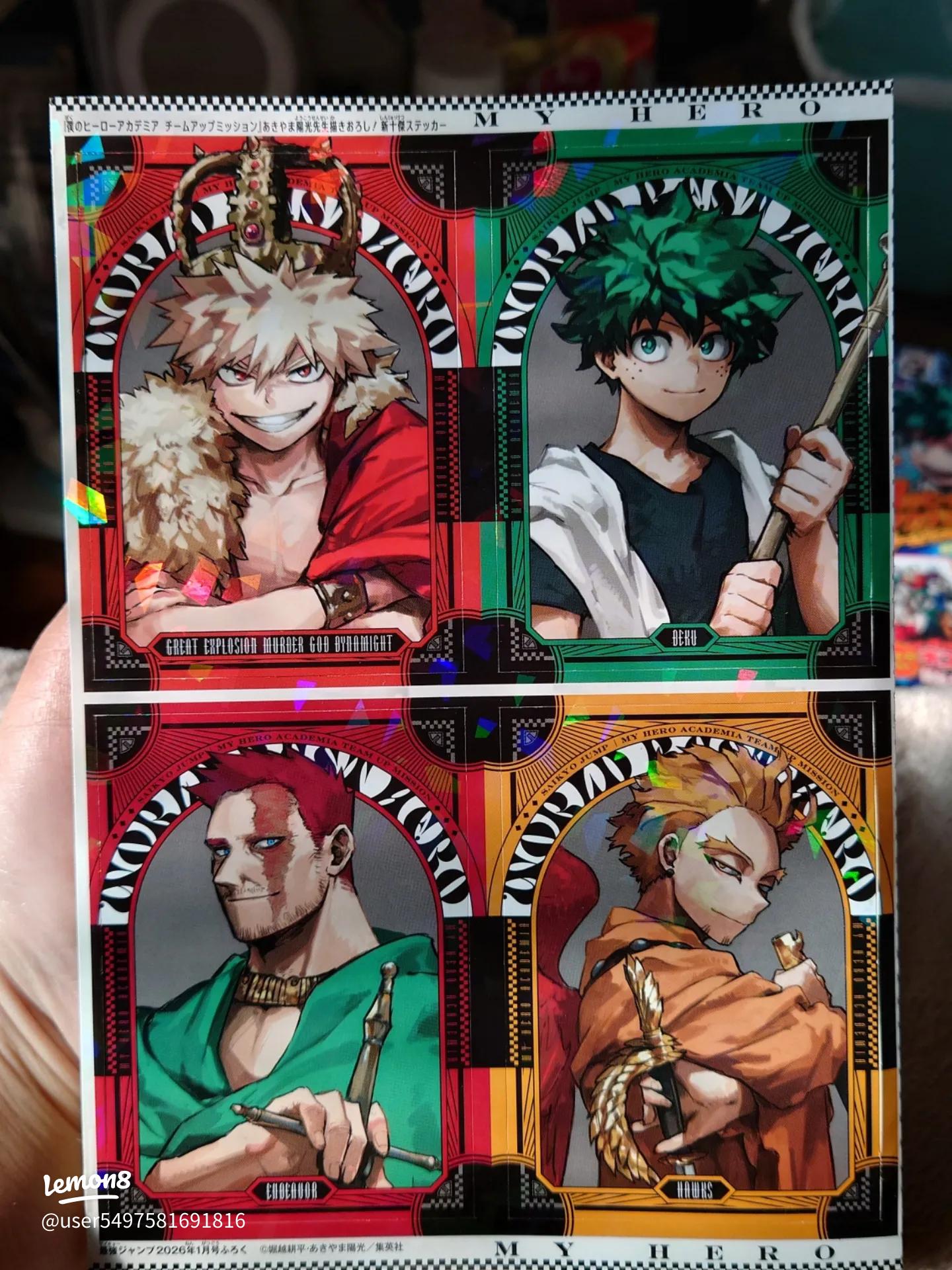 最強ジャンプ1月号（書店版）付録紹介：ヒロアカステッカーと豪華