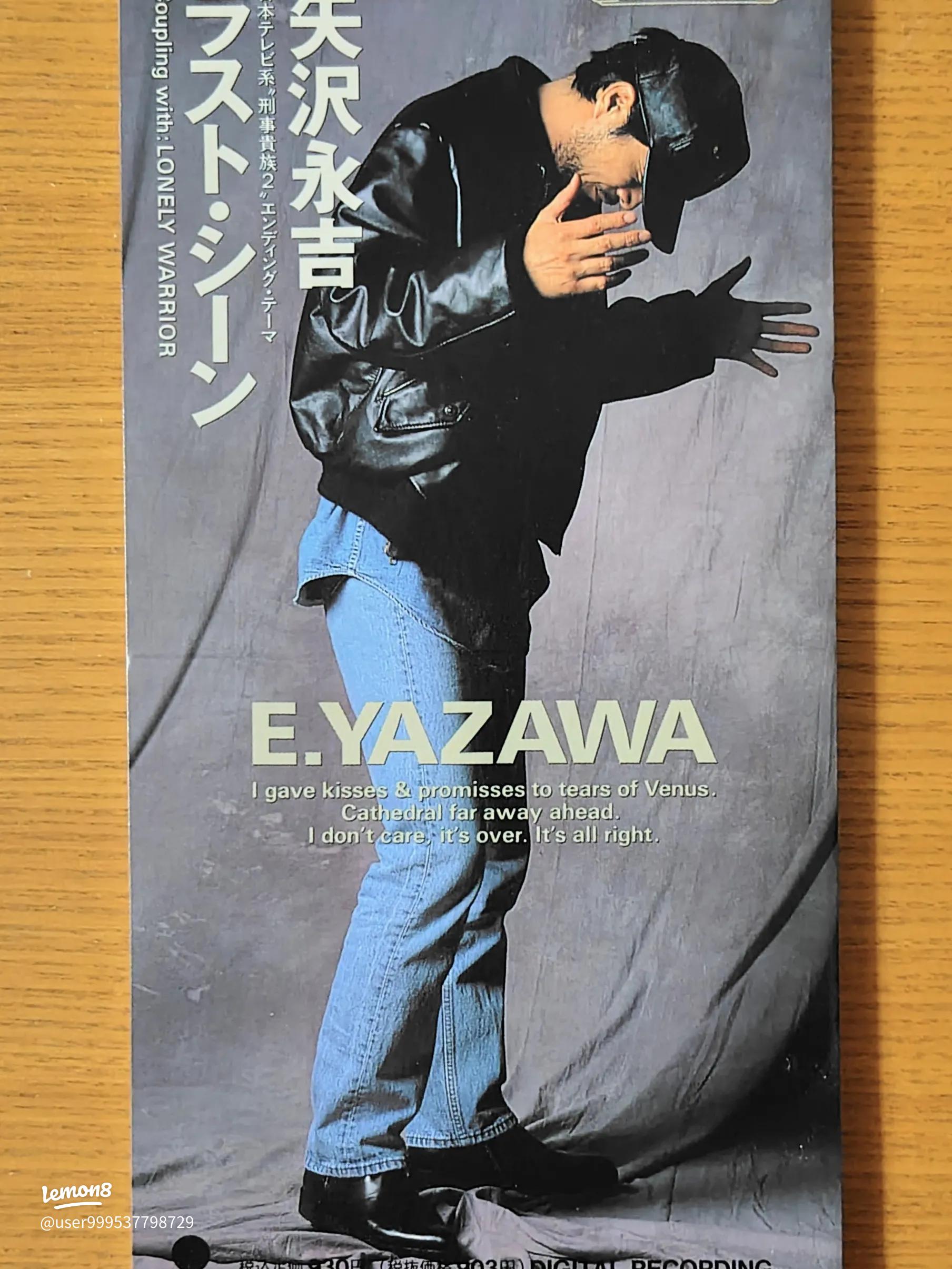 矢沢永吉とキャロルミカバンドの魅力に迫る