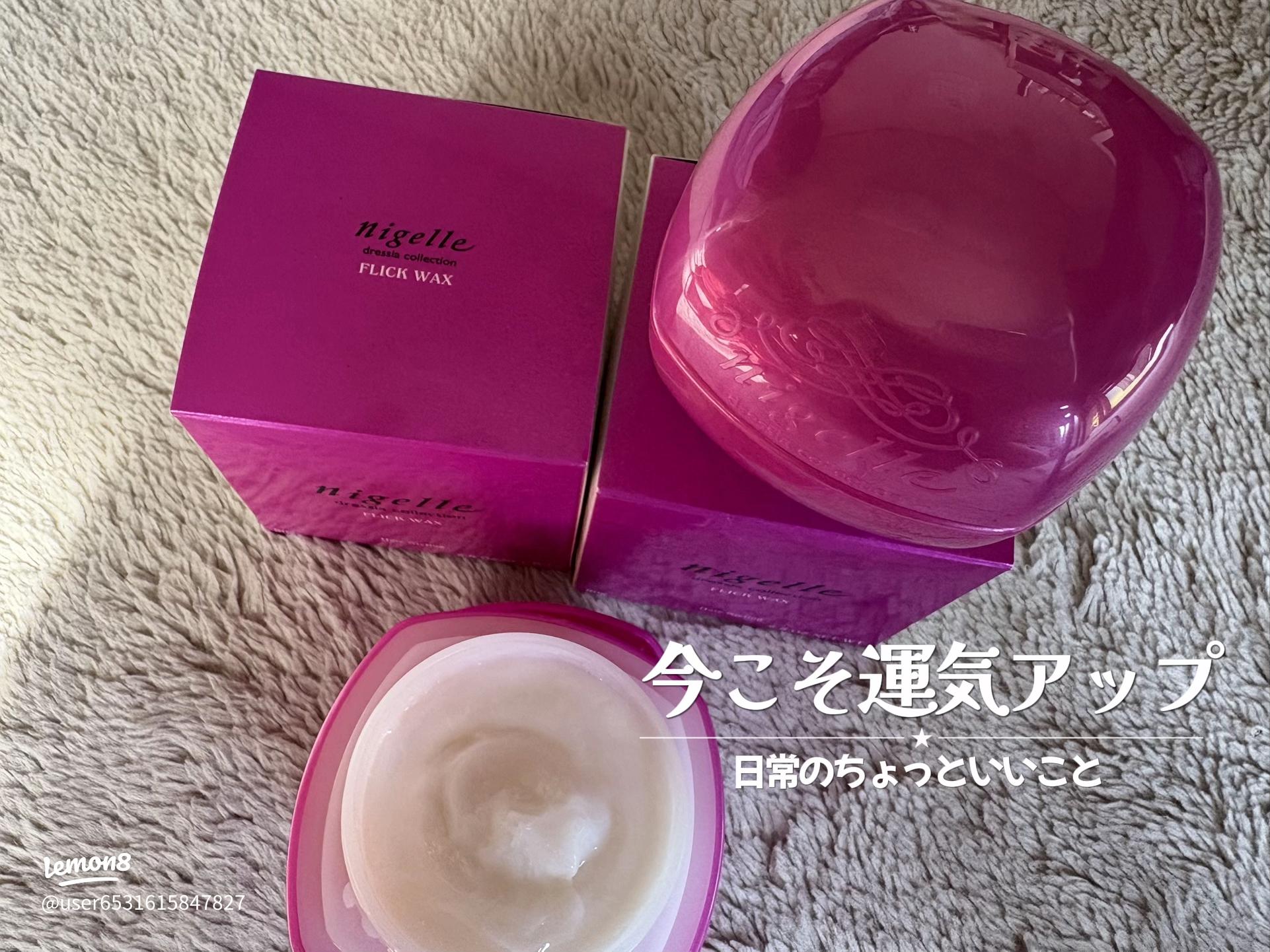 ミルボンニゼルフリックワックスの魅力と使い方