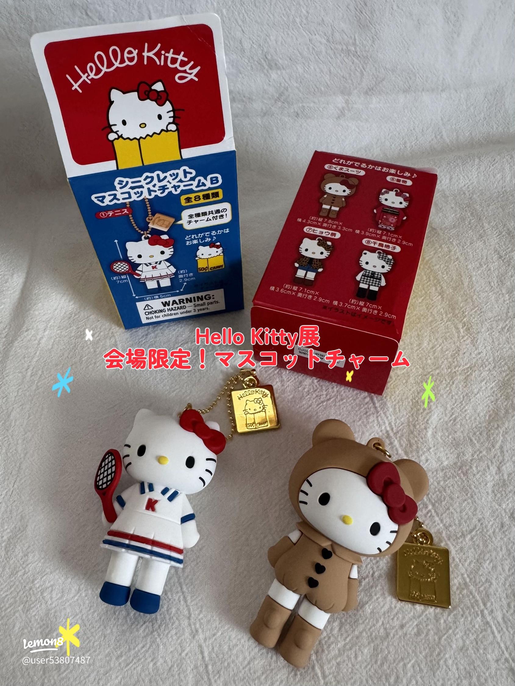 ハローキティ シークレットマスコットチャームB 全8種類 ハローキティ
