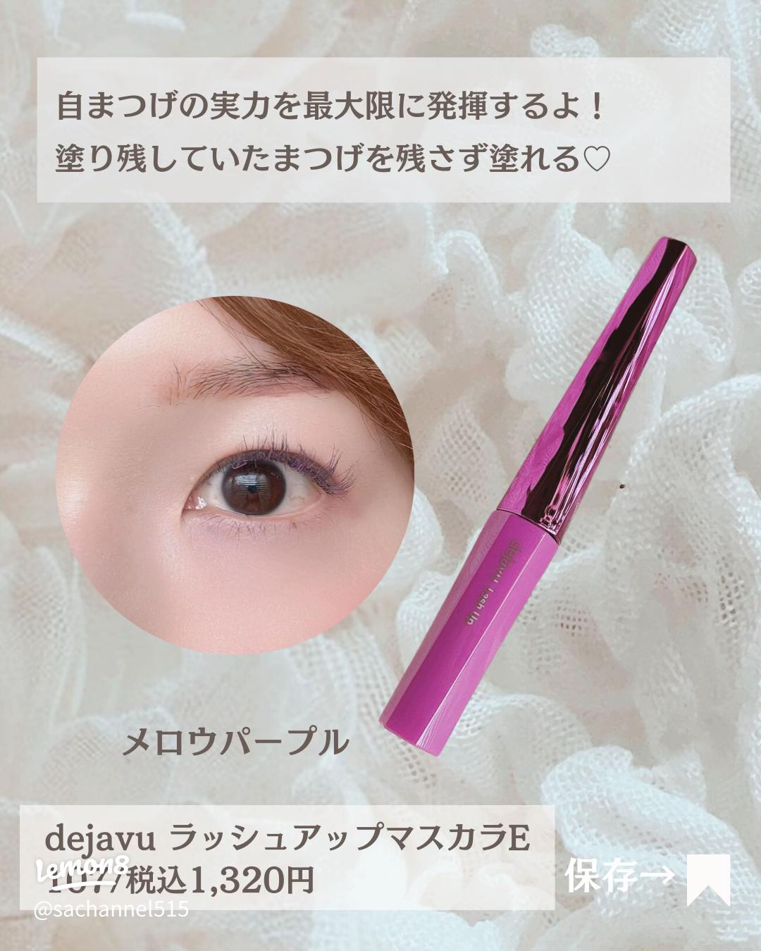 RiPiれる まつげ プレミアムセレクション 103 RiPiれる まつげ