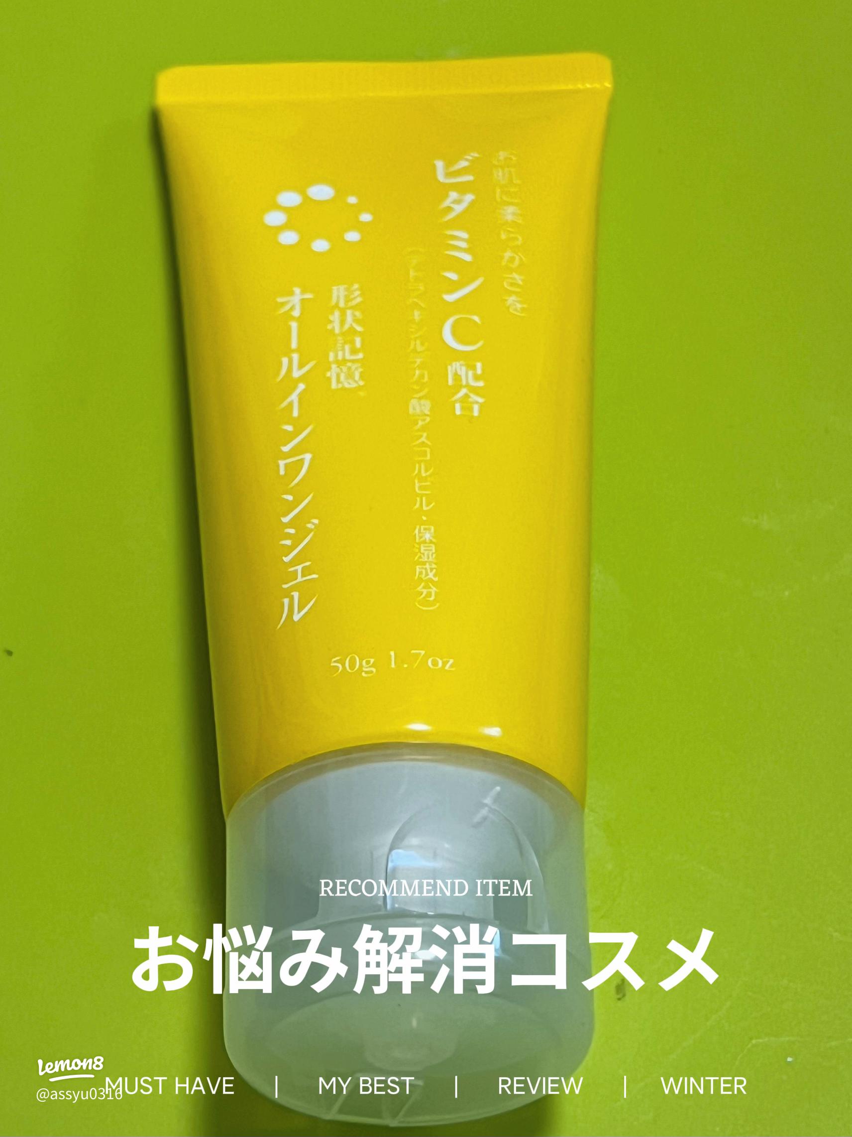 ピュアビューティー オールインワンローション 1000g ピュアビューティ