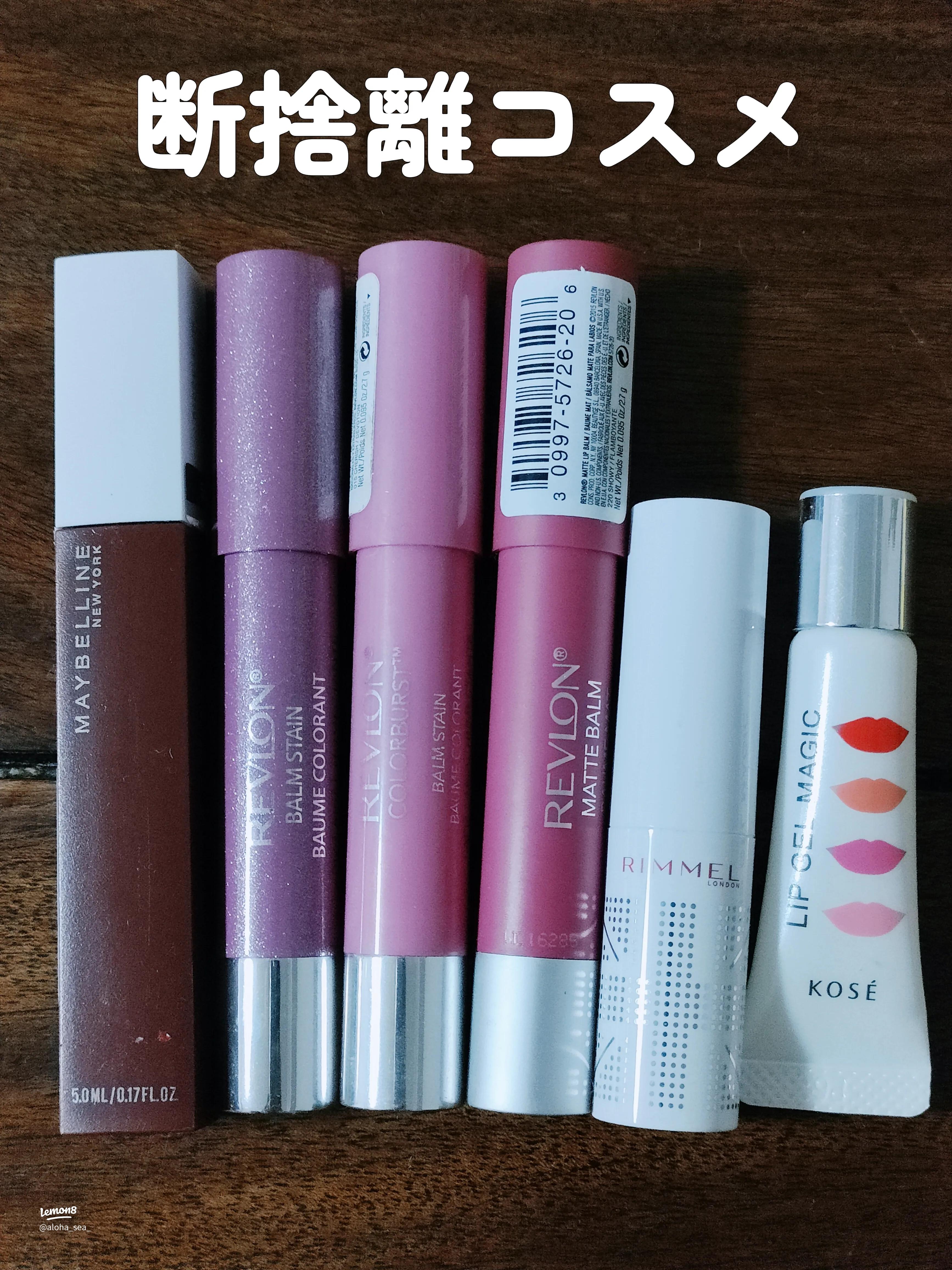 リップの使用期限は知ってる？腐敗を避けるためのヒント