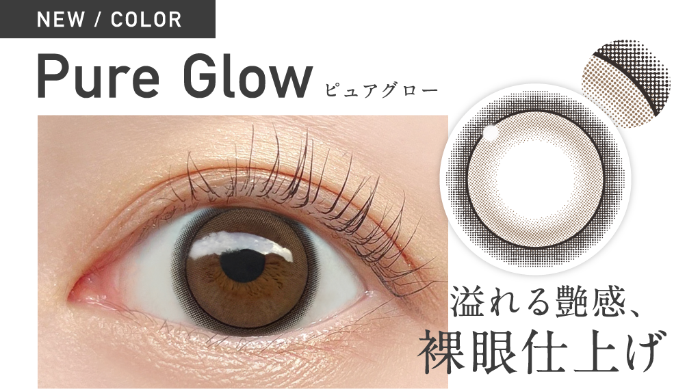 ReVIA 1day CIRCLE ヌイブラウン 10枚入り レヴィア カラコン│LENS